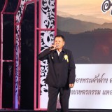 การประกวดร้องเพลงลูกทุ่งท้องที่ท้องถิ่น ประจำปี ๒๕๖๙ 