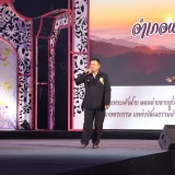 การประกวดร้องเพลงลูกทุ่งท้องที่ท้องถิ่น ประจำปี ๒๕๖๙ 