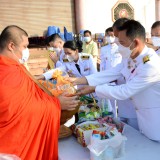 กิจกรรมเฉลิมพระเกียรติพระบาทสมเด็จพระเจ้าอยู่หัว เนื่องในโอกาสวันเฉลิมพระชนมพรรษา ๒๘ กรกฎาคม ๒๕๖๕