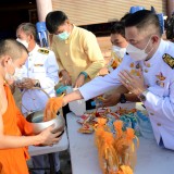 กิจกรรมเฉลิมพระเกียรติพระบาทสมเด็จพระเจ้าอยู่หัว เนื่องในโอกาสวันเฉลิมพระชนมพรรษา ๒๘ กรกฎาคม ๒๕๖๕