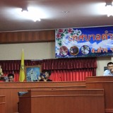 ต้อนรับคณะศึกษาดูงาน