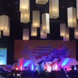 เวทีสานพลังประชารัฐ สร้างเศรษบกิจฐานราก เสริมสุขภาวะในทุกมิติ 14-15 พ.ย. 58 ณ ศูนย์แสดงสินค้านานาชาติ เชียงใหม่