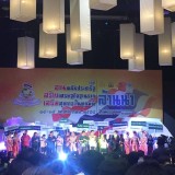 เวทีสานพลังประชารัฐ สร้างเศรษบกิจฐานราก เสริมสุขภาวะในทุกมิติ 14-15 พ.ย. 58 ณ ศูนย์แสดงสินค้านานาชาติ เชียงใหม่