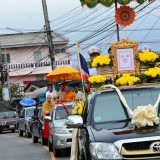 พิธีต้อนรับสัญญาบัตรพัดยศ และแสดงมุฑิตาจิต พระครูบวรธรรมสุนทร