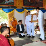 พิธีต้อนรับสัญญาบัตรพัดยศ และแสดงมุฑิตาจิต พระครูบวรธรรมสุนทร
