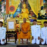 พิธีต้อนรับสัญญาบัตรพัดยศ และแสดงมุฑิตาจิต พระครูบวรธรรมสุนทร