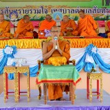 พิธีมอบประกาศนียบัตรให้แก่ผู้ที่สำเร็จหลักสูตร โรงเรียนผู้สูงอายุตำบลสันทราย ประจำปี พ.ศ.2561 