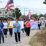 โครงการแข่งขันกีฬาสัมพันธ์