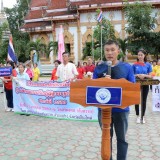 โครงการแข่งขันกีฬาสัมพันธ์