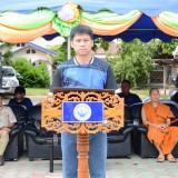 โครงการแข่งขันกีฬาสัมพันธ์