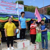 โครงการแข่งขันกีฬาสัมพันธ์
