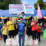 โครงการแข่งขันกีฬาสัมพันธ์