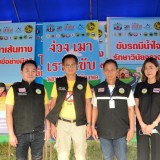 ร่วมพิธีเปิดโครงการป้องกันและลดอุบัติเหตุทางถนน ช่วงเทศกาลสงกรานต์ ประจำปีงบประมาณ ๒๕๖๖