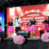 การประกวดร้องเพลงไทยลูกทุ่งผู้นำท้องที่ ผู้นำท้องถิ่น ในงานฤดูหนาวและงาน OTOP ของดีอำเภอฝาง ประจำปี ๒๕๖๙