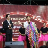 การประกวดร้องเพลงไทยลูกทุ่งผู้นำท้องที่ ผู้นำท้องถิ่น ในงานฤดูหนาวและงาน OTOP ของดีอำเภอฝาง ประจำปี ๒๕๖๙