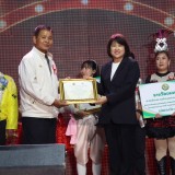 การประกวดร้องเพลงไทยลูกทุ่งผู้นำท้องที่ ผู้นำท้องถิ่น ในงานฤดูหนาวและงาน OTOP ของดีอำเภอฝาง ประจำปี ๒๕๖๙