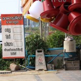 ปรับปรุงภูมิทัศน์ และจัดระเบียบป้ายข้างทางถนนสายหลักและสายรอง