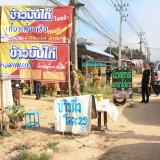 ปรับปรุงภูมิทัศน์ และจัดระเบียบป้ายข้างทางถนนสายหลักและสายรอง