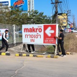 ปรับปรุงภูมิทัศน์ และจัดระเบียบป้ายข้างทางถนนสายหลักและสายรอง