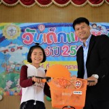 งานวันเด็กประจำปี 2562 