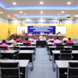 ประชุมสภาเทศบาลตำบลสันทราย สมัยประชุมสามัญ สมัยที่ ๒ ครั้งที่ ๒ ประจำปี พ.ศ. ๒๕๖๘