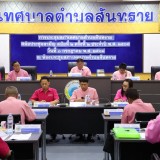 ประชุมสภาเทศบาลตำบลสันทราย สมัยประชุมสามัญ สมัยที่ ๒ ครั้งที่ ๒ ประจำปี พ.ศ. ๒๕๖๘