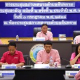 ประชุมสภาเทศบาลตำบลสันทราย สมัยประชุมสามัญ สมัยที่ ๒ ครั้งที่ ๒ ประจำปี พ.ศ. ๒๕๖๘