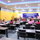 ประชุมสภาเทศบาลตำบลสันทราย สมัยประชุมสามัญ สมัยที่ ๒ ครั้งที่ ๒ ประจำปี พ.ศ. ๒๕๖๘