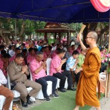 งานประเพณีรดน้ำขอพรผู้สูงอายุตำบลสันทราย ประจำปี ๒๕๖๙