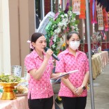 งานประเพณีรดน้ำขอพรผู้สูงอายุตำบลสันทราย ประจำปี ๒๕๖๙