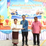 งานประเพณีรดน้ำขอพรผู้สูงอายุตำบลสันทราย ประจำปี ๒๕๖๙