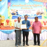 งานประเพณีรดน้ำขอพรผู้สูงอายุตำบลสันทราย ประจำปี ๒๕๖๙