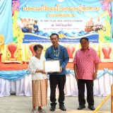 งานประเพณีรดน้ำขอพรผู้สูงอายุตำบลสันทราย ประจำปี ๒๕๖๙