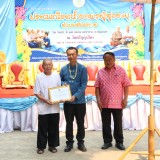 งานประเพณีรดน้ำขอพรผู้สูงอายุตำบลสันทราย ประจำปี ๒๕๖๙