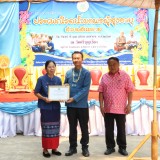 งานประเพณีรดน้ำขอพรผู้สูงอายุตำบลสันทราย ประจำปี ๒๕๖๙