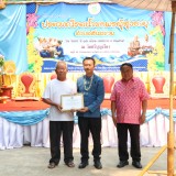 งานประเพณีรดน้ำขอพรผู้สูงอายุตำบลสันทราย ประจำปี ๒๕๖๙