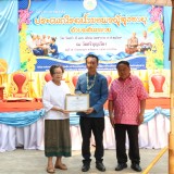 งานประเพณีรดน้ำขอพรผู้สูงอายุตำบลสันทราย ประจำปี ๒๕๖๙