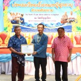 งานประเพณีรดน้ำขอพรผู้สูงอายุตำบลสันทราย ประจำปี ๒๕๖๙