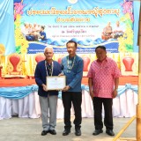 งานประเพณีรดน้ำขอพรผู้สูงอายุตำบลสันทราย ประจำปี ๒๕๖๙