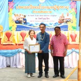 งานประเพณีรดน้ำขอพรผู้สูงอายุตำบลสันทราย ประจำปี ๒๕๖๙