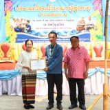 งานประเพณีรดน้ำขอพรผู้สูงอายุตำบลสันทราย ประจำปี ๒๕๖๙