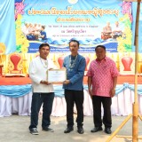 งานประเพณีรดน้ำขอพรผู้สูงอายุตำบลสันทราย ประจำปี ๒๕๖๙