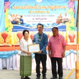 งานประเพณีรดน้ำขอพรผู้สูงอายุตำบลสันทราย ประจำปี ๒๕๖๙