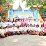 งานประเพณีรดน้ำขอพรผู้สูงอายุตำบลสันทราย ประจำปี ๒๕๖๙