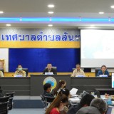 การประชุมเชิงปฏิบัติการออกแบบการขับเคลื่อนเครือข่ายตำบลขับขี่ปลอดภัย งวดที่ ๒ และเสริมทักษะการบริหารจัดการแผนงาน/โครงการ ด้านการเงิน การบัญชี สสส. ภายใต้โครงการเสริมพลังชุมชนท้องถิ่นจัดการความปลอดภัยทางถนน