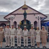 วันพระราชทานธงชาติไทย  ประจำปี ๒๕๖๙