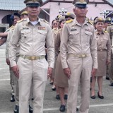 วันพระราชทานธงชาติไทย  ประจำปี ๒๕๖๙