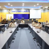 ประชุมคณะกรรมการศูนย์อำนวยการป้องกันและบรรเทาสาธารณภัย