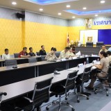 ประชุมคณะกรรมการศูนย์อำนวยการป้องกันและบรรเทาสาธารณภัย