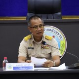 ประชุมคณะกรรมการศูนย์อำนวยการป้องกันและบรรเทาสาธารณภัย